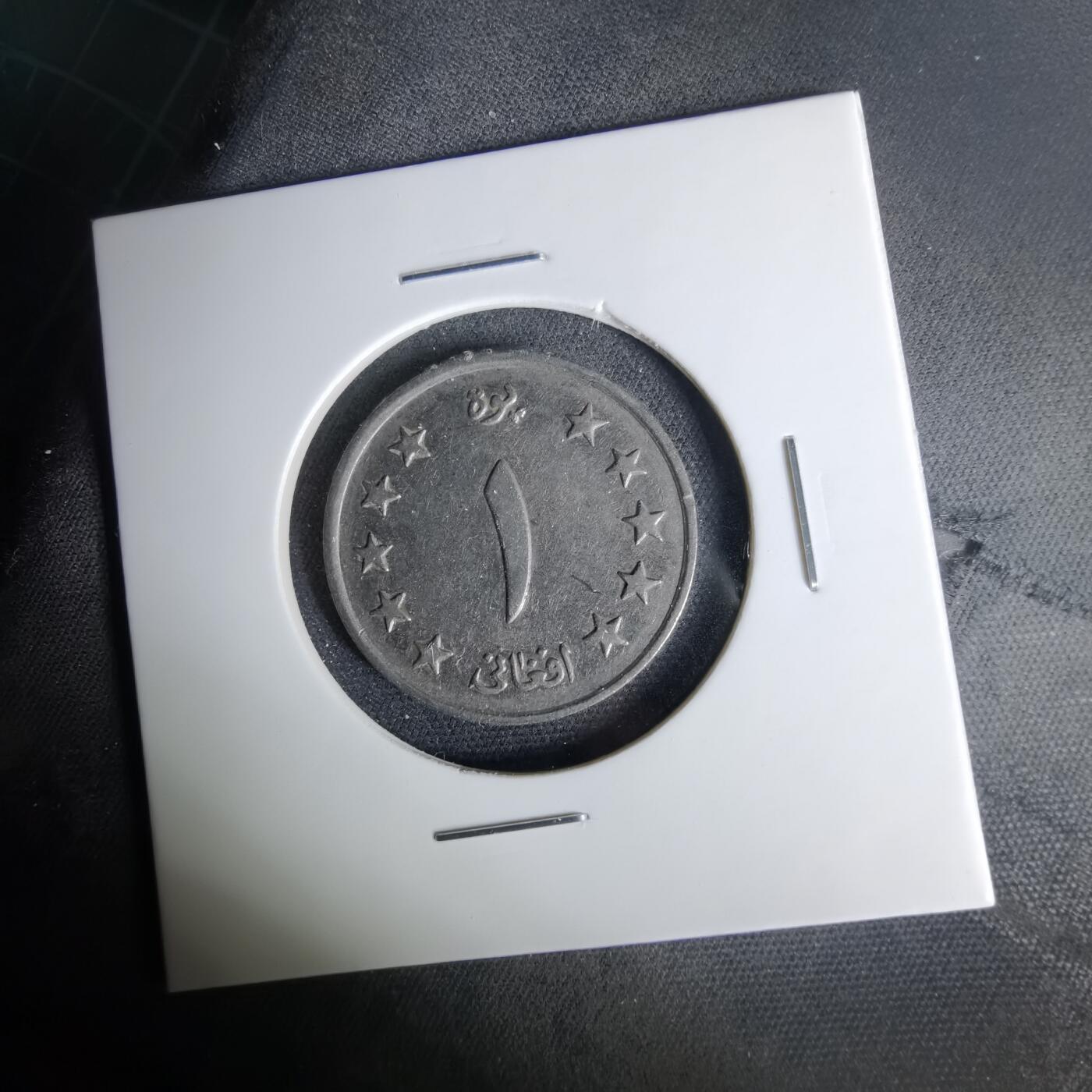 沼泽如烟--第1041场 阿富汗