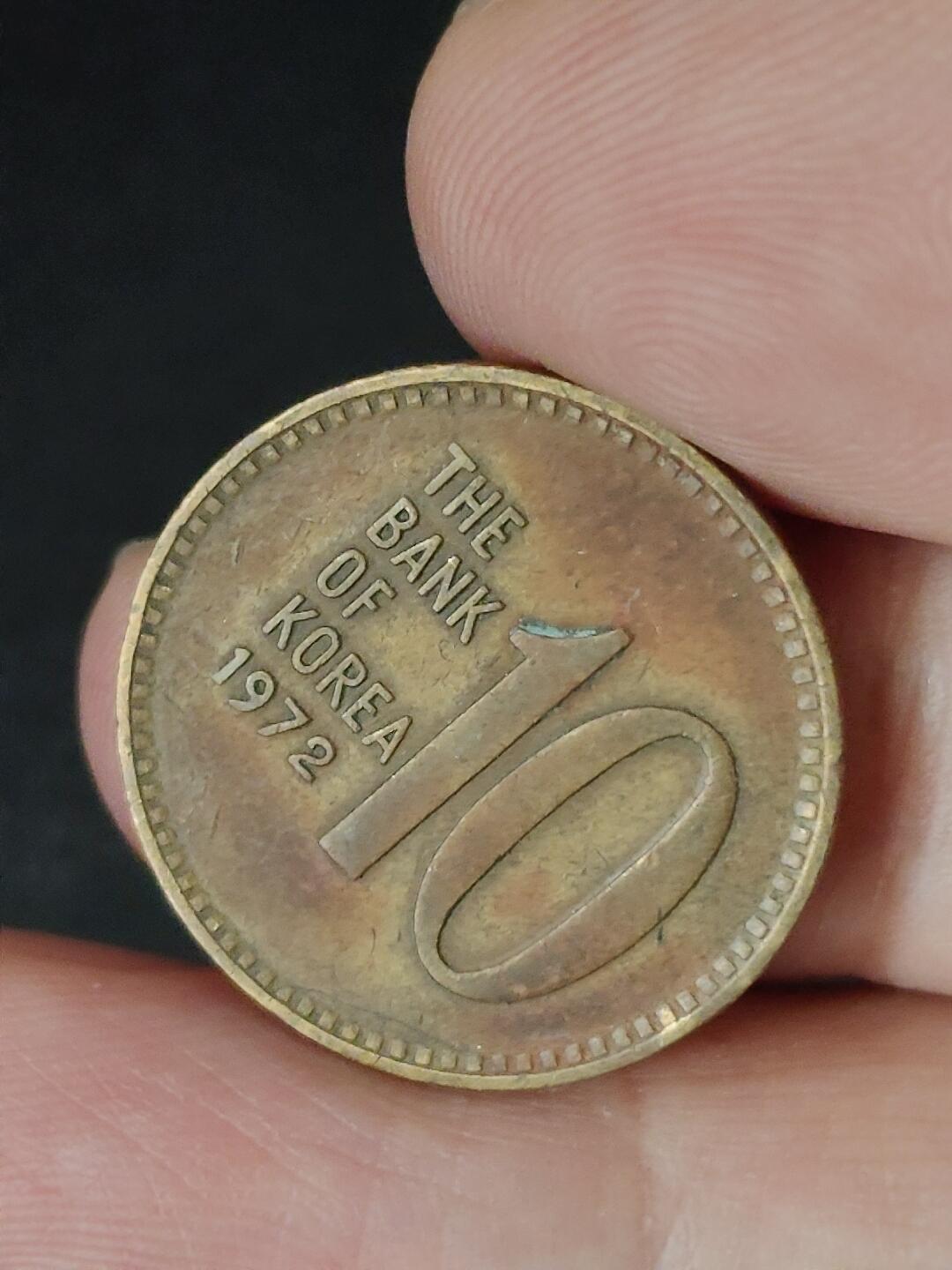 猩哥外币小铺➨【第227场】 韩国