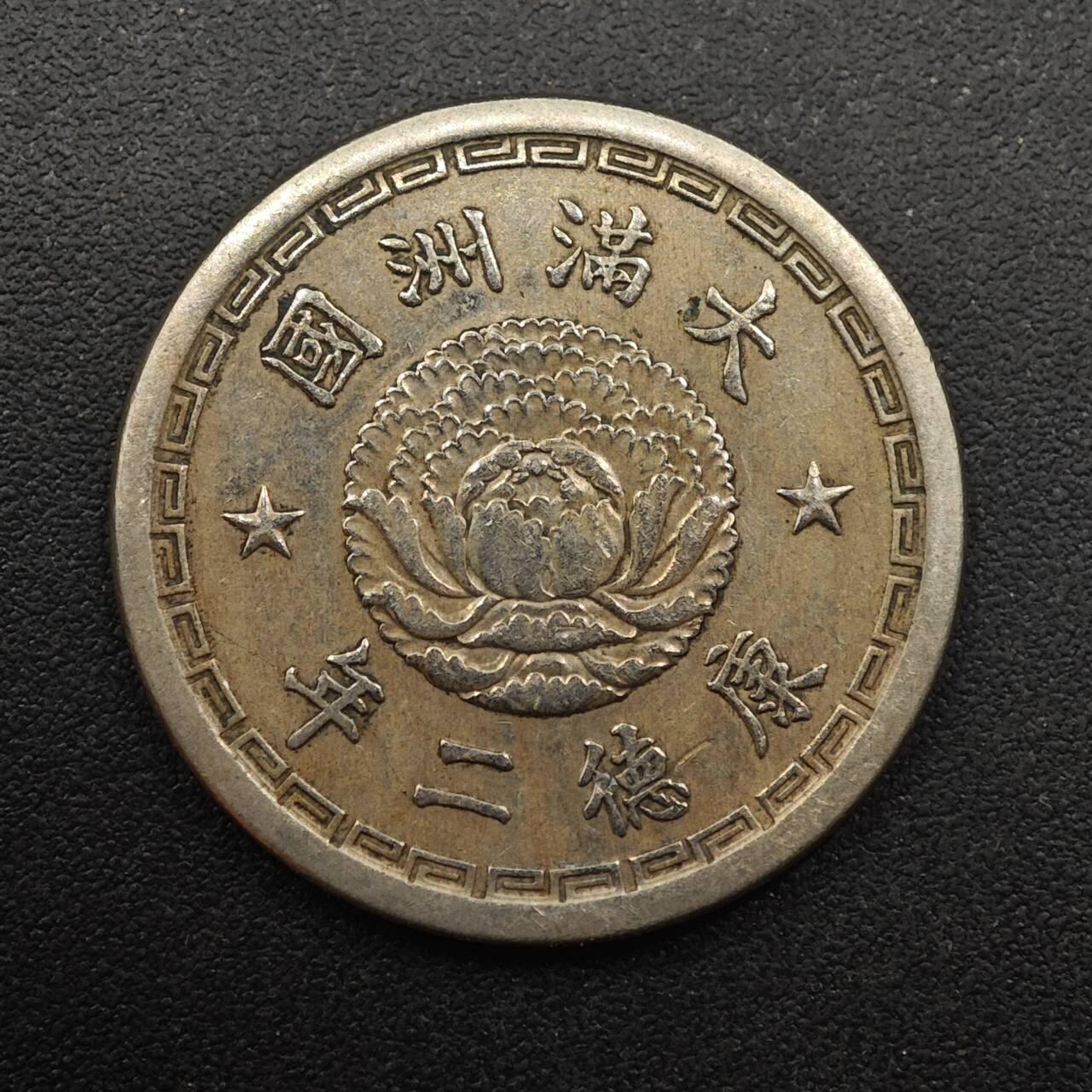 【淘币小摊】实时拍第八百八十七拍   散币场    每周一统一发货