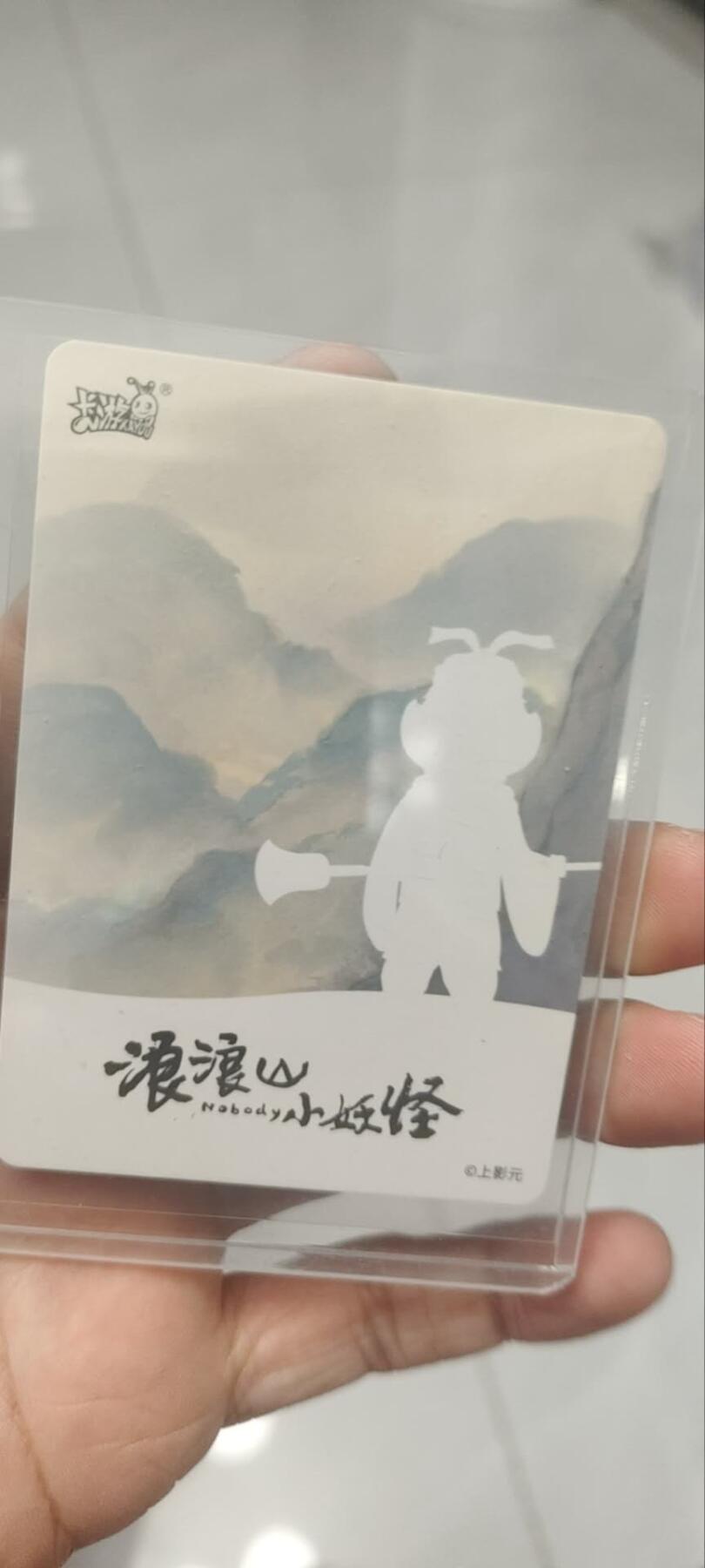 秋原瞳的小店第四十期——青梅时节雨纷纷，牧童遥指杏花村