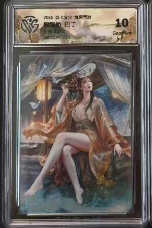 麦趣喜第四场 新品尝鲜专场 (4月2号周四晚上22点截拍，专注买家市场，福利拉满) 