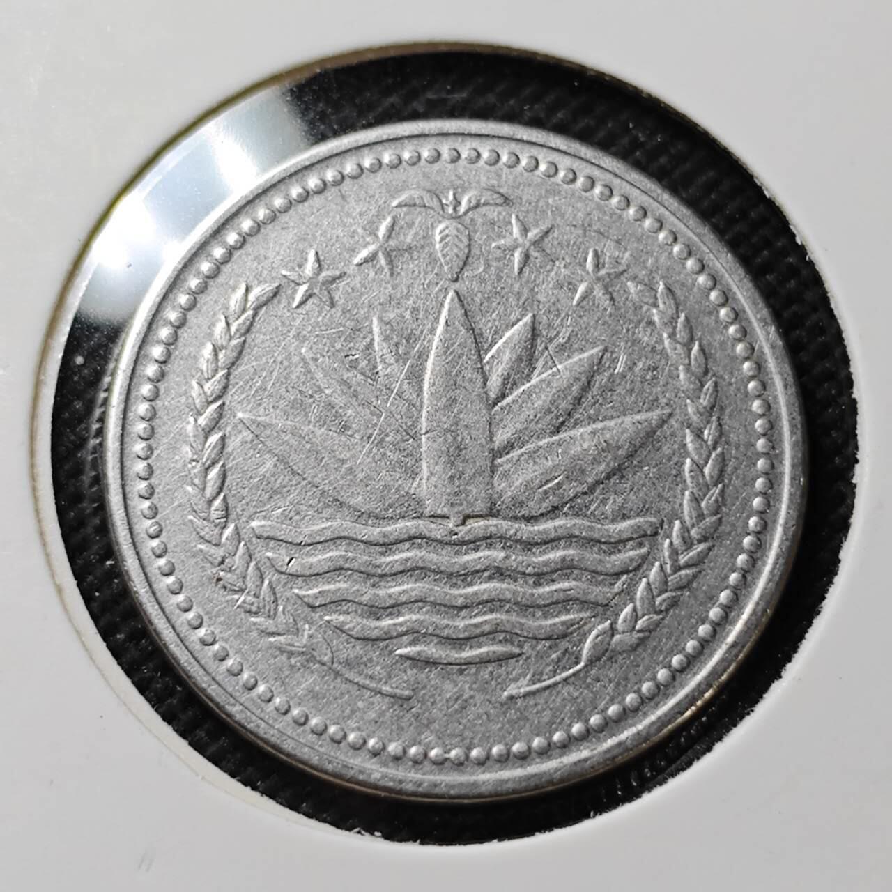 KK钱币收藏小铺  第416期 2月预留时间 周末发货