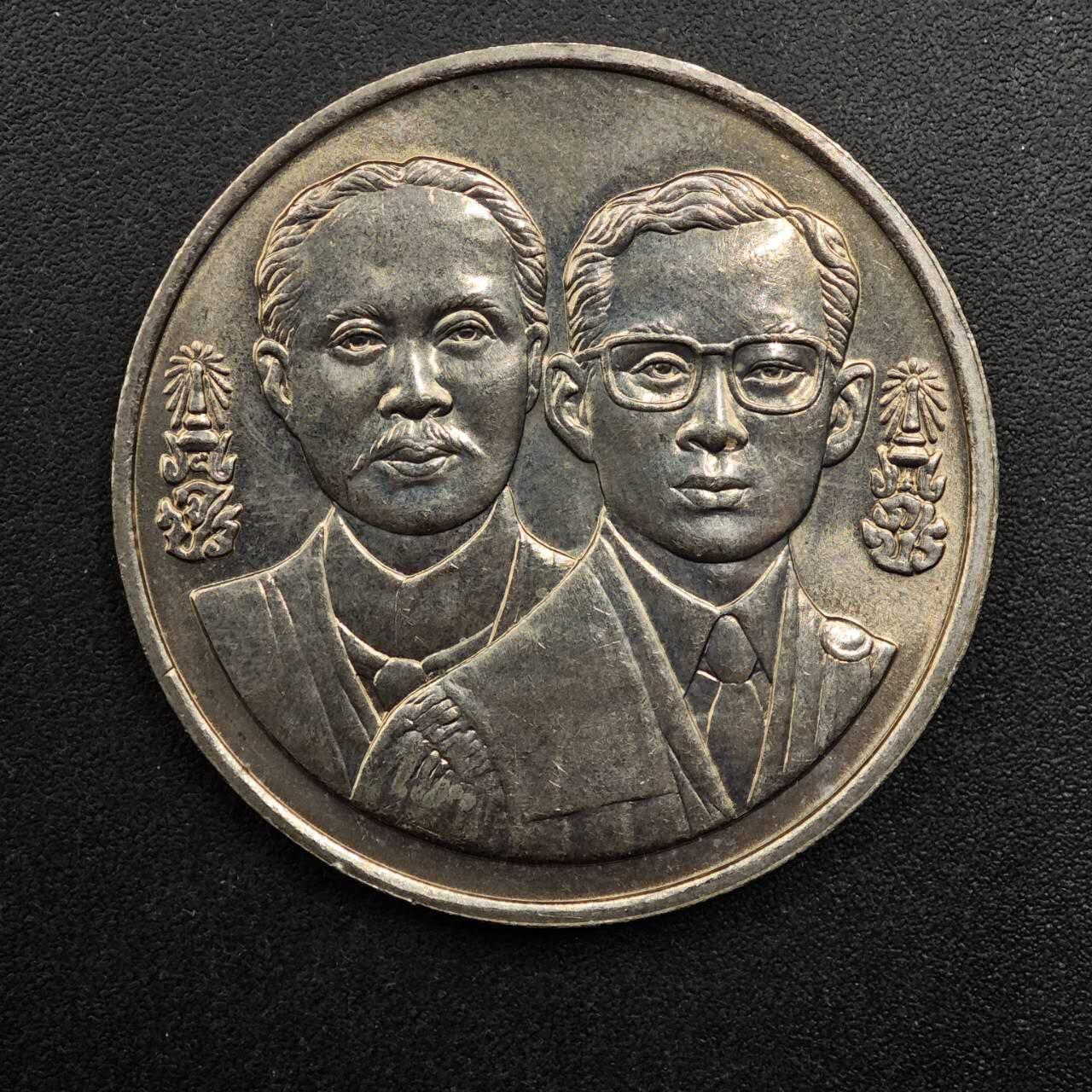  【淘币小摊】限时拍第八百八十九拍   散币套币纸币邮品场    每周一统一发货 泰国10泰铢纪念币