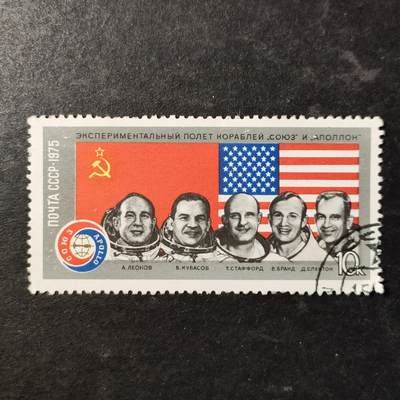 嘉禾收藏    【第504期】            无佣金、可寄存、满30元包邮 - 苏联一枚