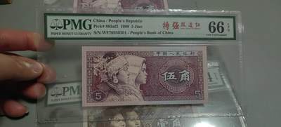 洪涛臻品批发群 精选邮票限时拍卖第1319期  第四套人民币 1角至尊祥云5角满堂红5角特强双边红 PMG评级尾三同号中文标一组。号码如图，之前炙手可热的PMG中文标，现在都是地板价，喜欢不要错过