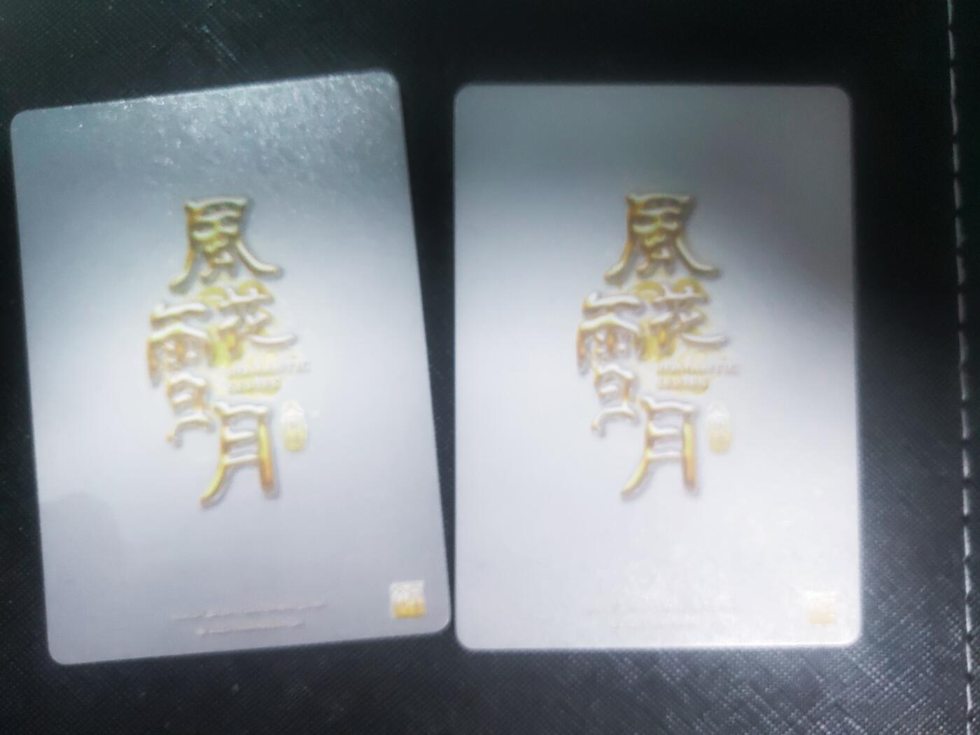 【持续收拍品】-琦卡当当铺～第40期★★~支持寄存★★~【9点40结束】扫码加群抽[包邮券]~