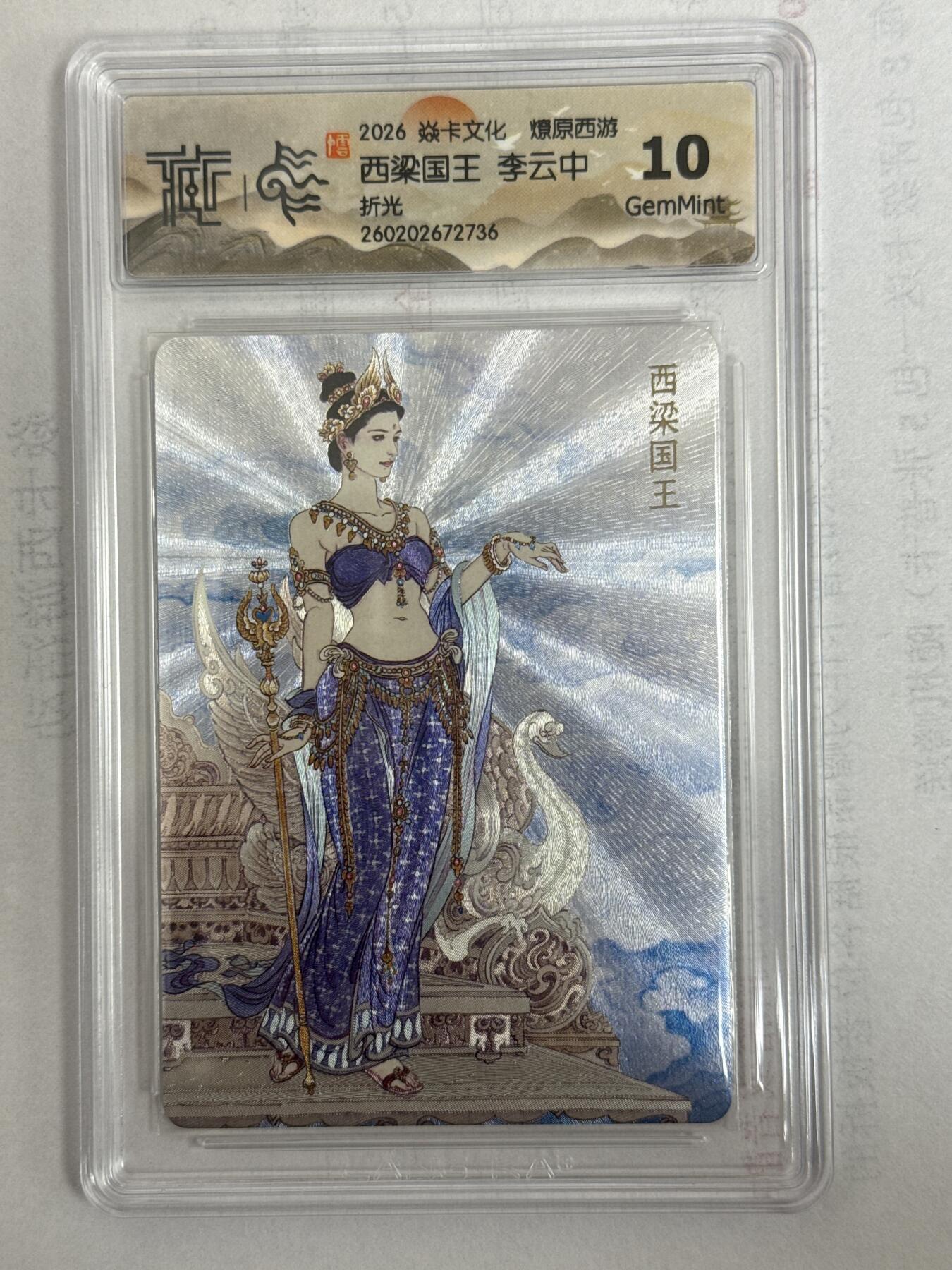 大麦马年第一场