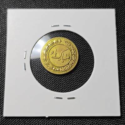 KK钱币收藏小铺  第417期 2月预留时间 周末发货 伊朗公鸡代用币 