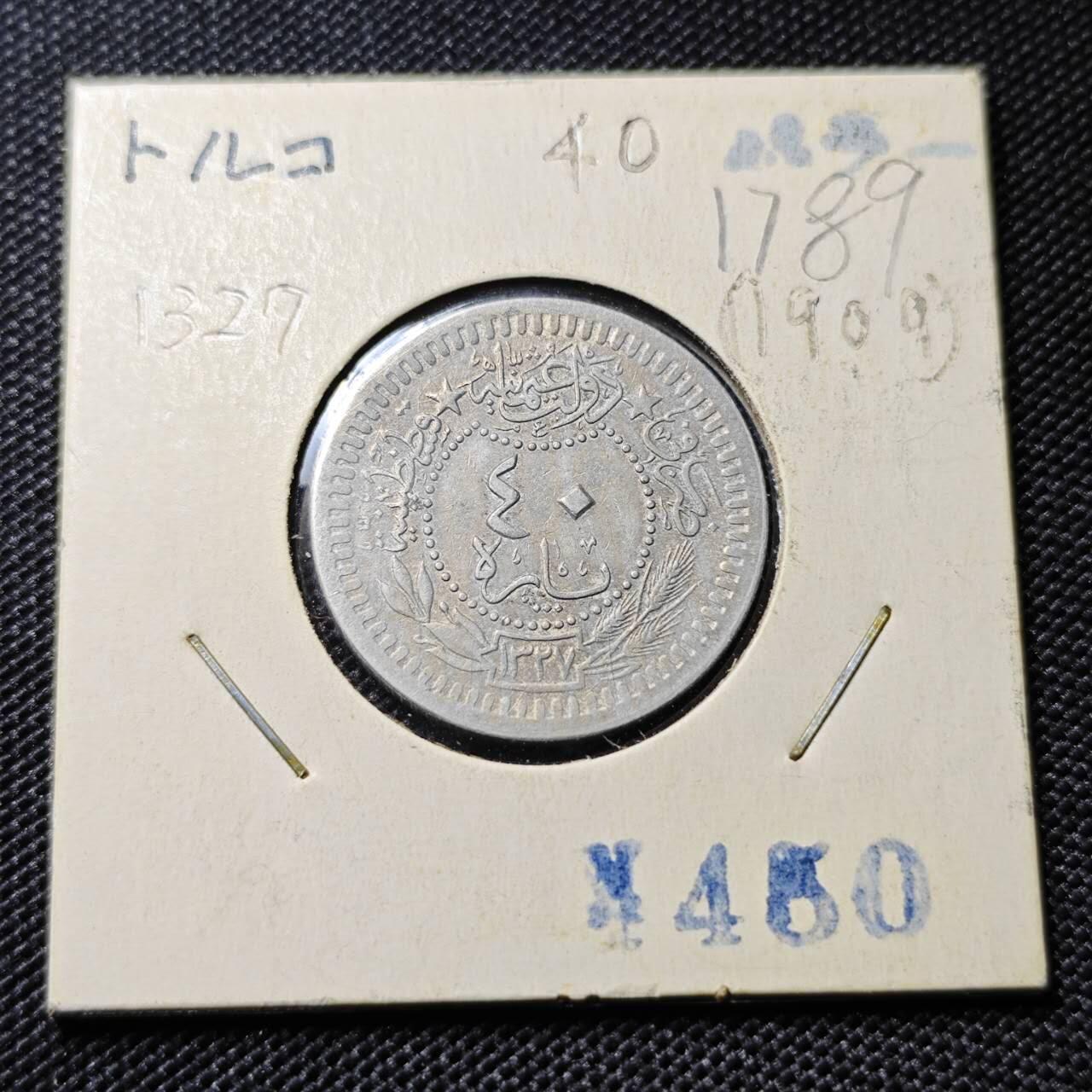 KK钱币收藏小铺  第417期 2月预留时间 周末发货