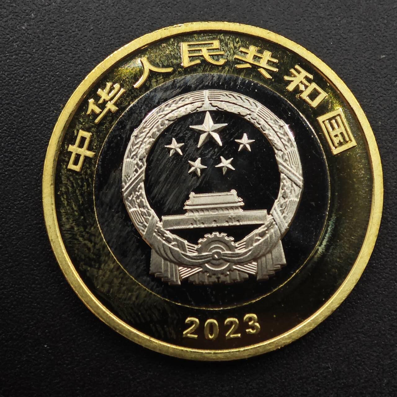 【淘币小摊】实时拍第八百八十七拍   散币场    每周一统一发货 三江源国家公园纪念币