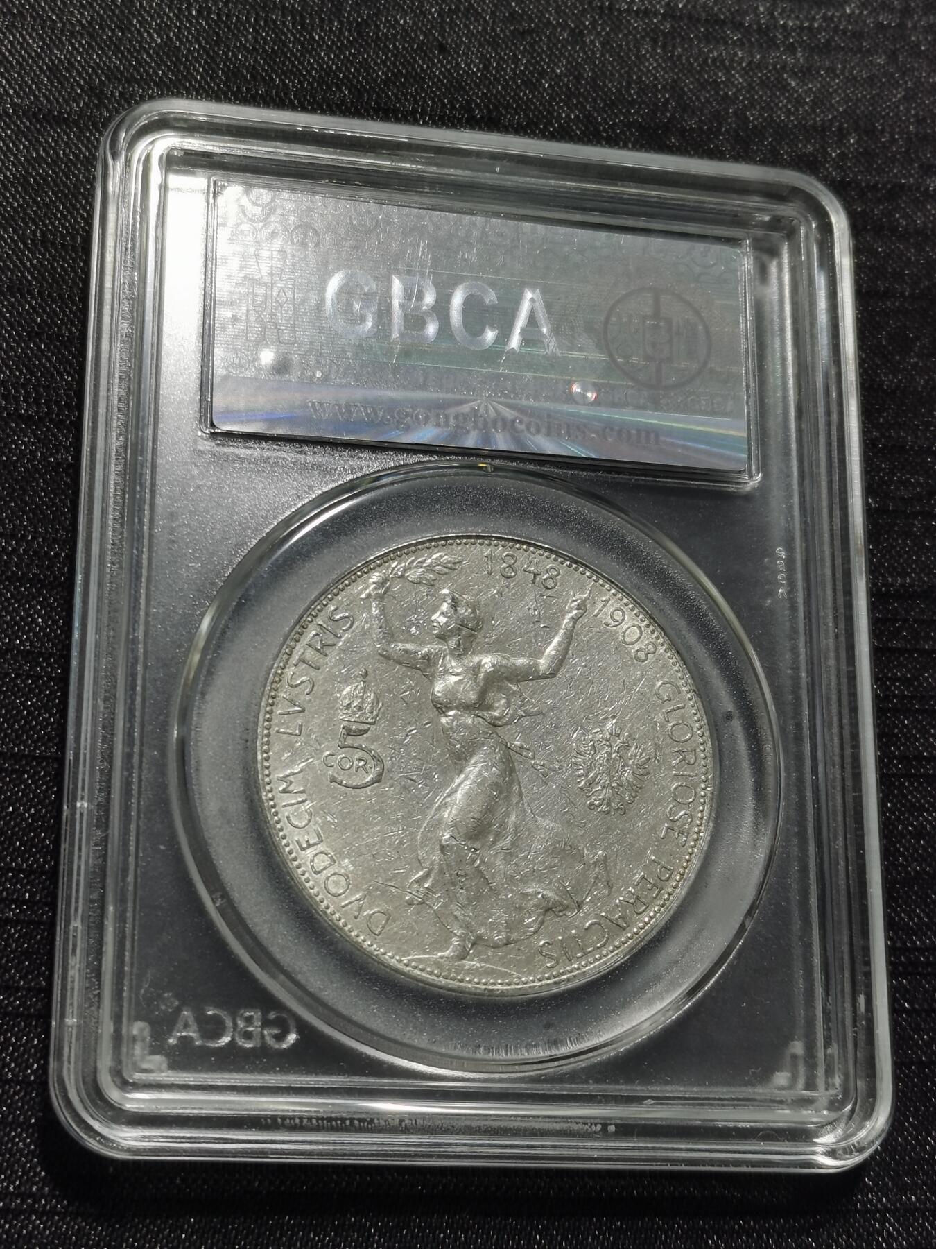 天下钱庄专场欢迎参拍 奥匈帝国5克朗银币