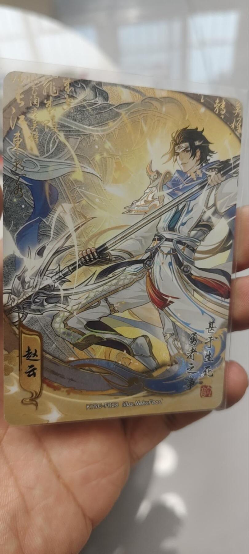 秋原瞳的小店第四十期——青梅时节雨纷纷，牧童遥指杏花村