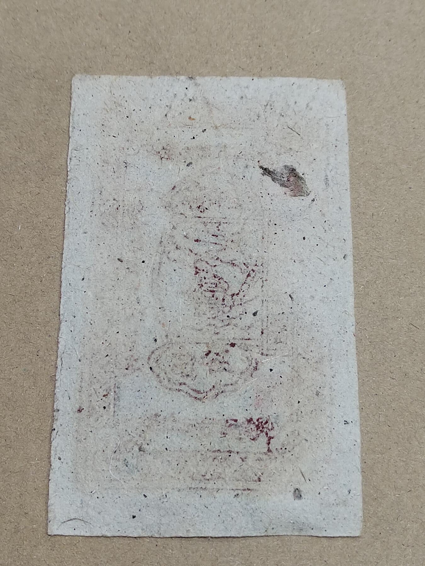 PCAI钱币  2-795  钱币小专场 神池县五角