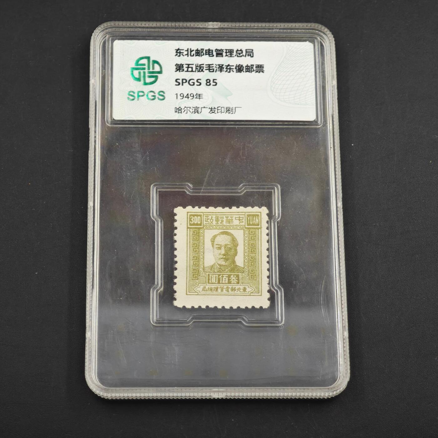 4月1日结束，成斌徽章钱币专场（今日继续更新）