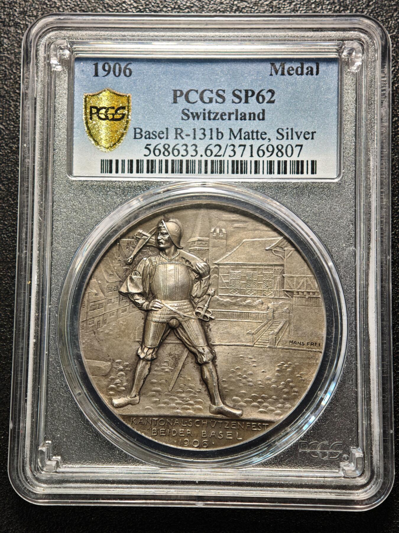 【德藏】世界币章拍卖第170期（拍品征集中~欢迎藏友联系）