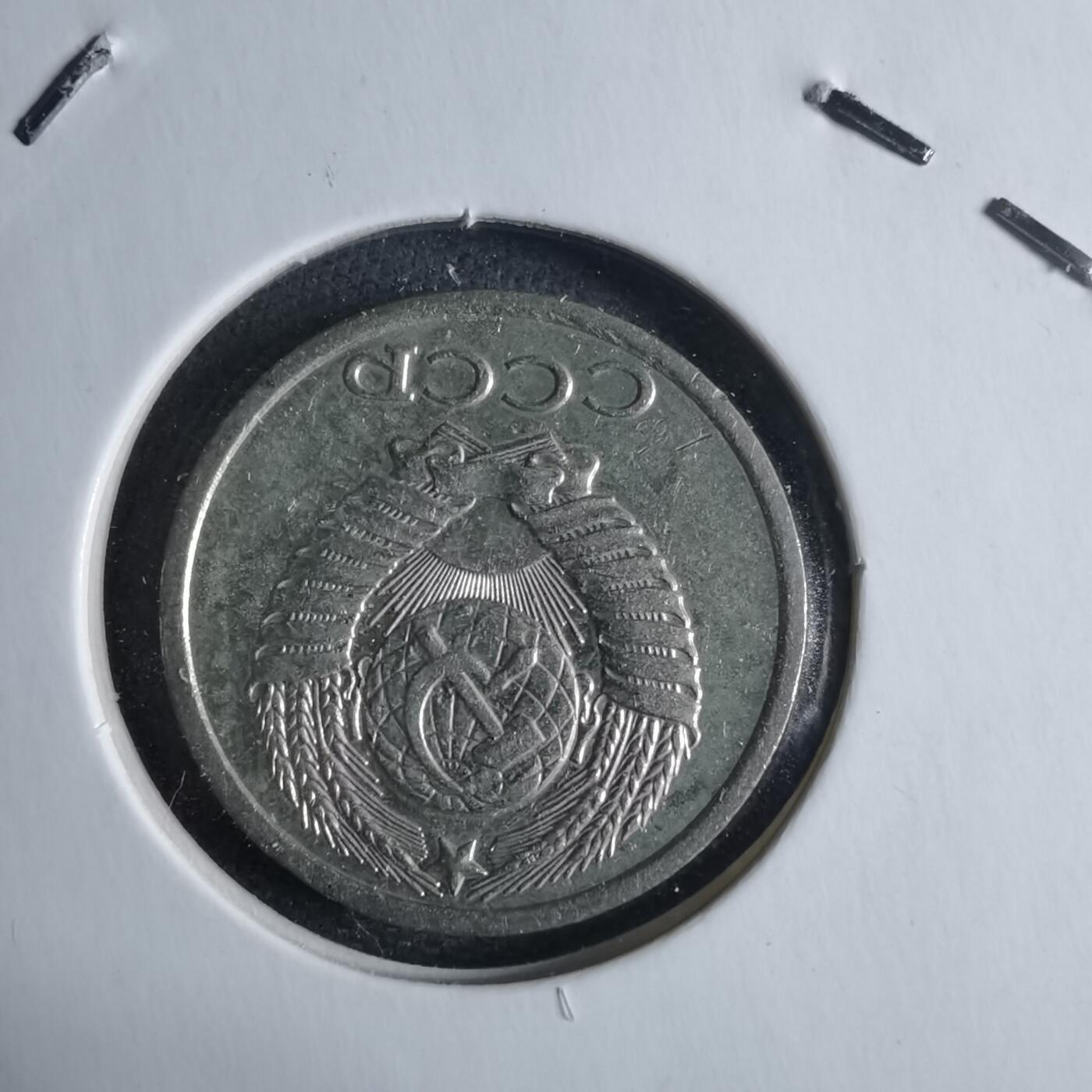 沼泽如烟--第1040场 苏联1982年10戈比