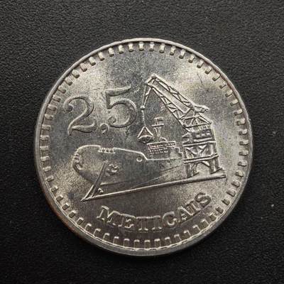 【淘币小摊】实时拍第八百八十七拍   散币场    每周一统一发货 - 莫桑比克1986年2.5梅蒂卡尔铝币