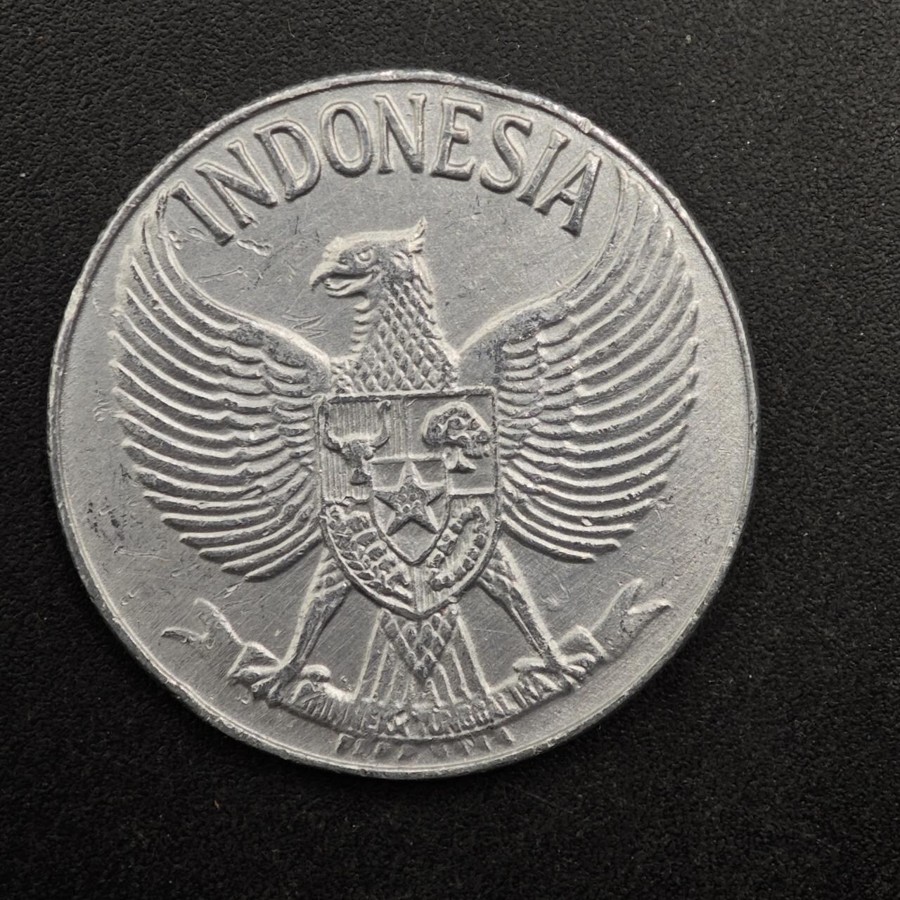  【淘币小摊】限时拍第八百八十九拍   散币套币纸币邮品场    每周一统一发货 印度尼西亚1958年50分铝币