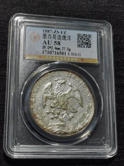 天下钱庄专场欢迎参拍 - 公博评级AU58墨西哥鹰洋