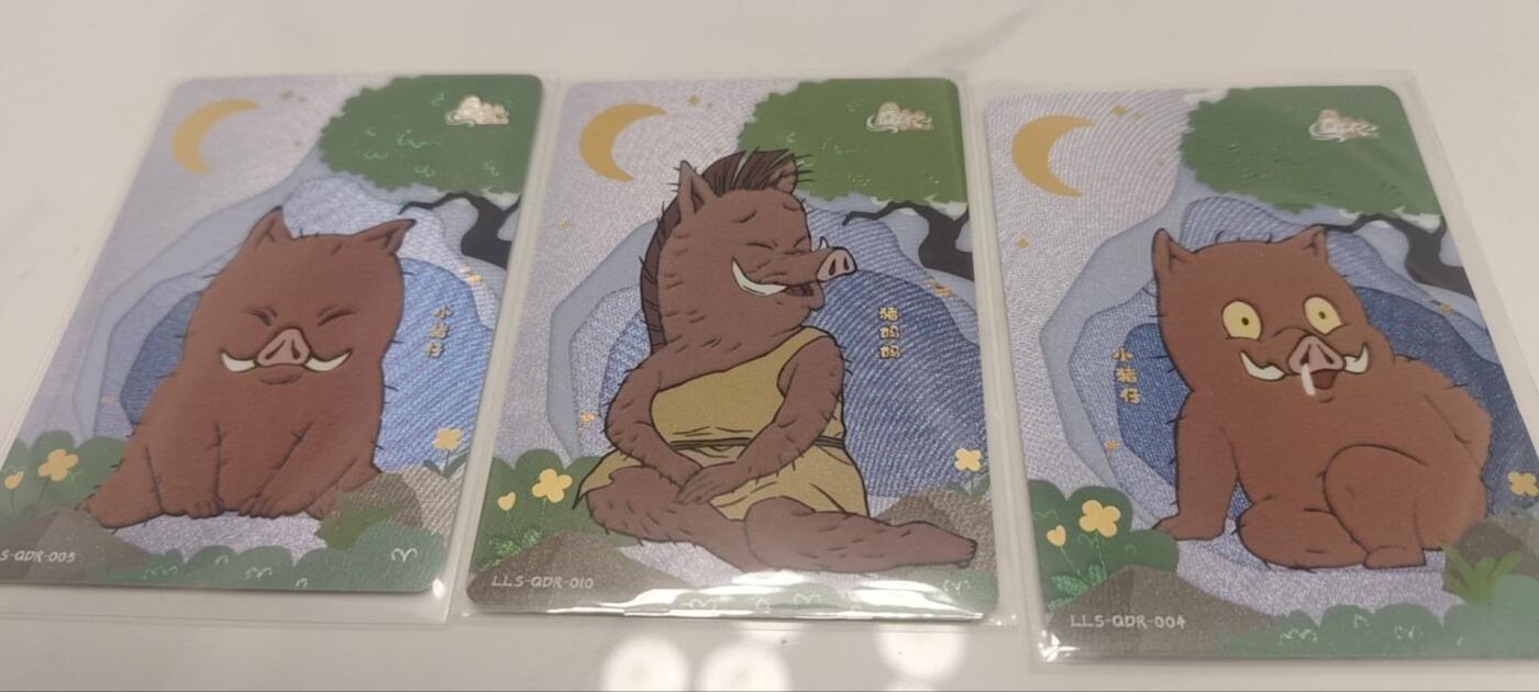 秋原瞳的小店第四十期——青梅时节雨纷纷，牧童遥指杏花村 卡游浪浪山绒布qdr绝版3连