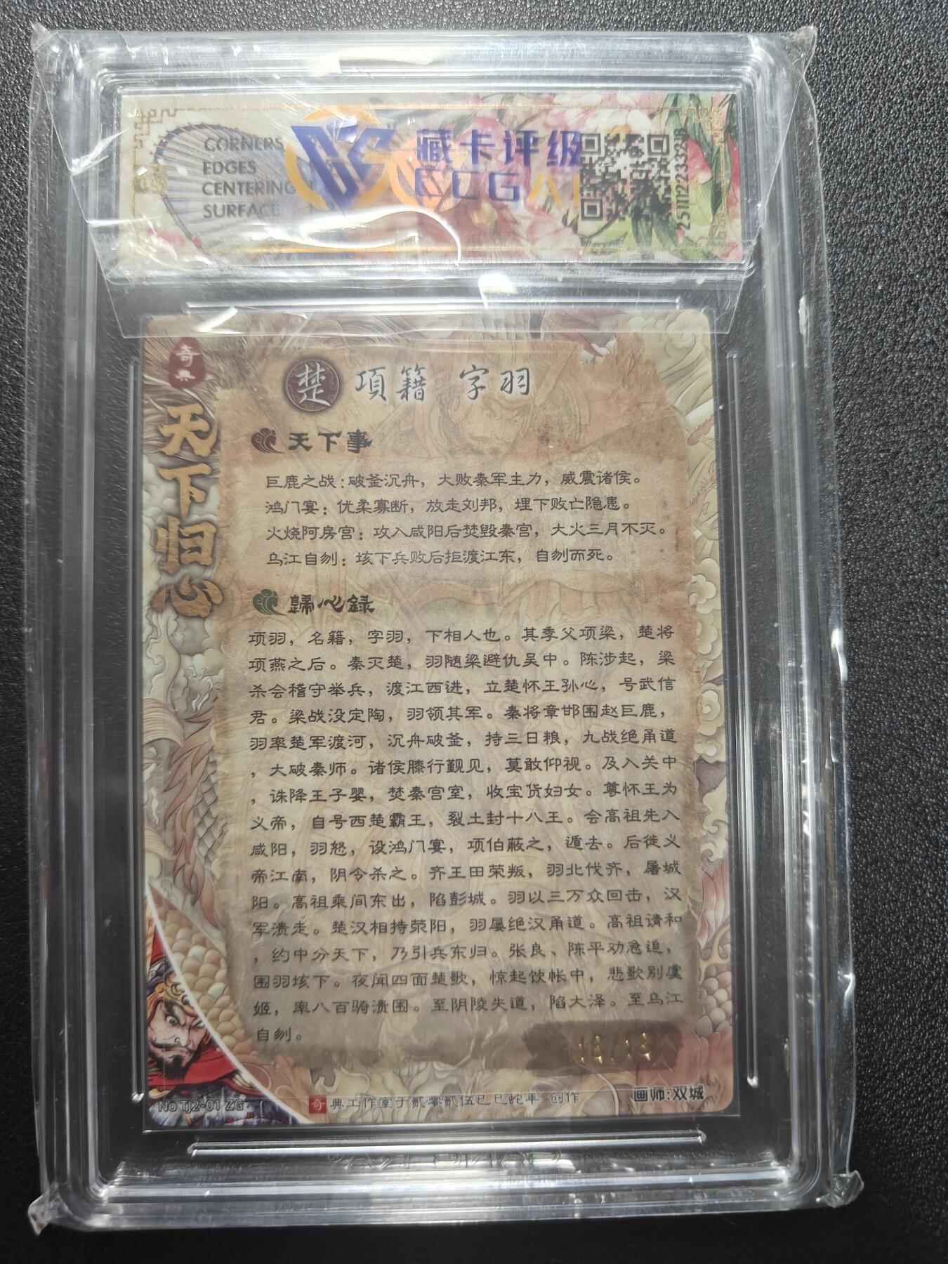 天玑星卡拍第183期《4.2周四截拍》持续收拍收评中 满赠卡需备注