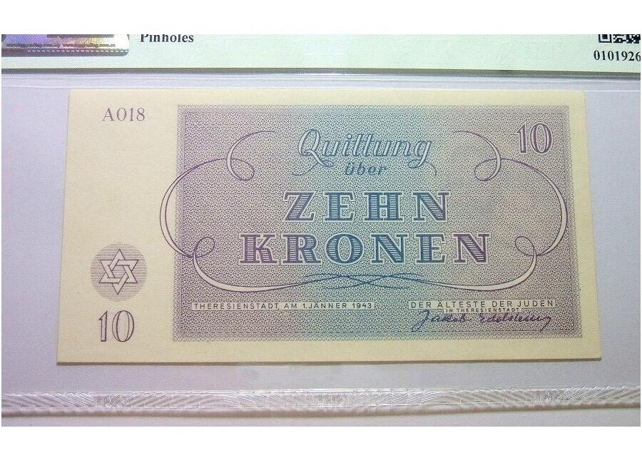 TQG MS65 德国第三帝国占捷克1943年 犹太人集中营战俘营摩西10克朗 全新原光