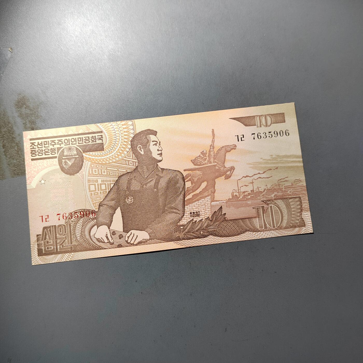 PCAI钱币  2-795  钱币小专场 老朝币