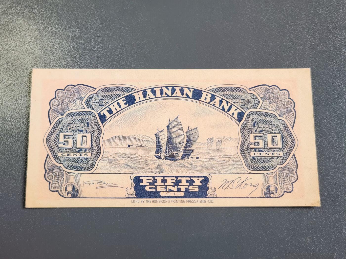 4月2号晚上8点 中外纸币自动截拍第51场