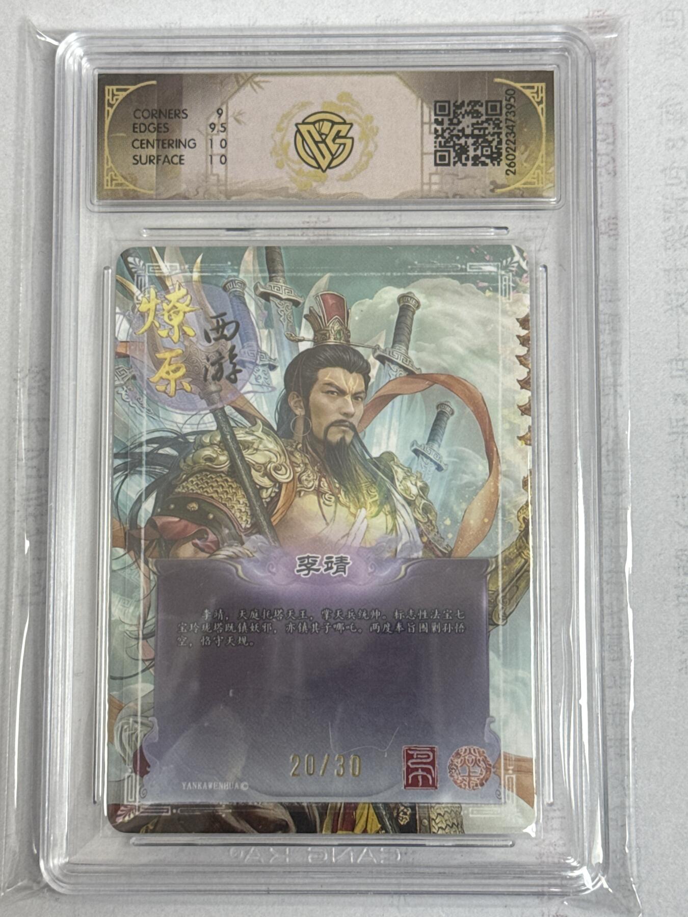 大麦马年第一场