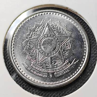 KK钱币收藏小铺  第415期 2月预留时间 周末发货 1986巴西5分 