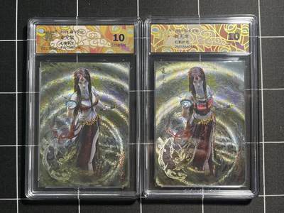 欢迎送拍、零成本上架，释放现金流，合理分配上拍卡品 - 【幻彩折光】st刷子 走无常一对 10g 焱卡文化