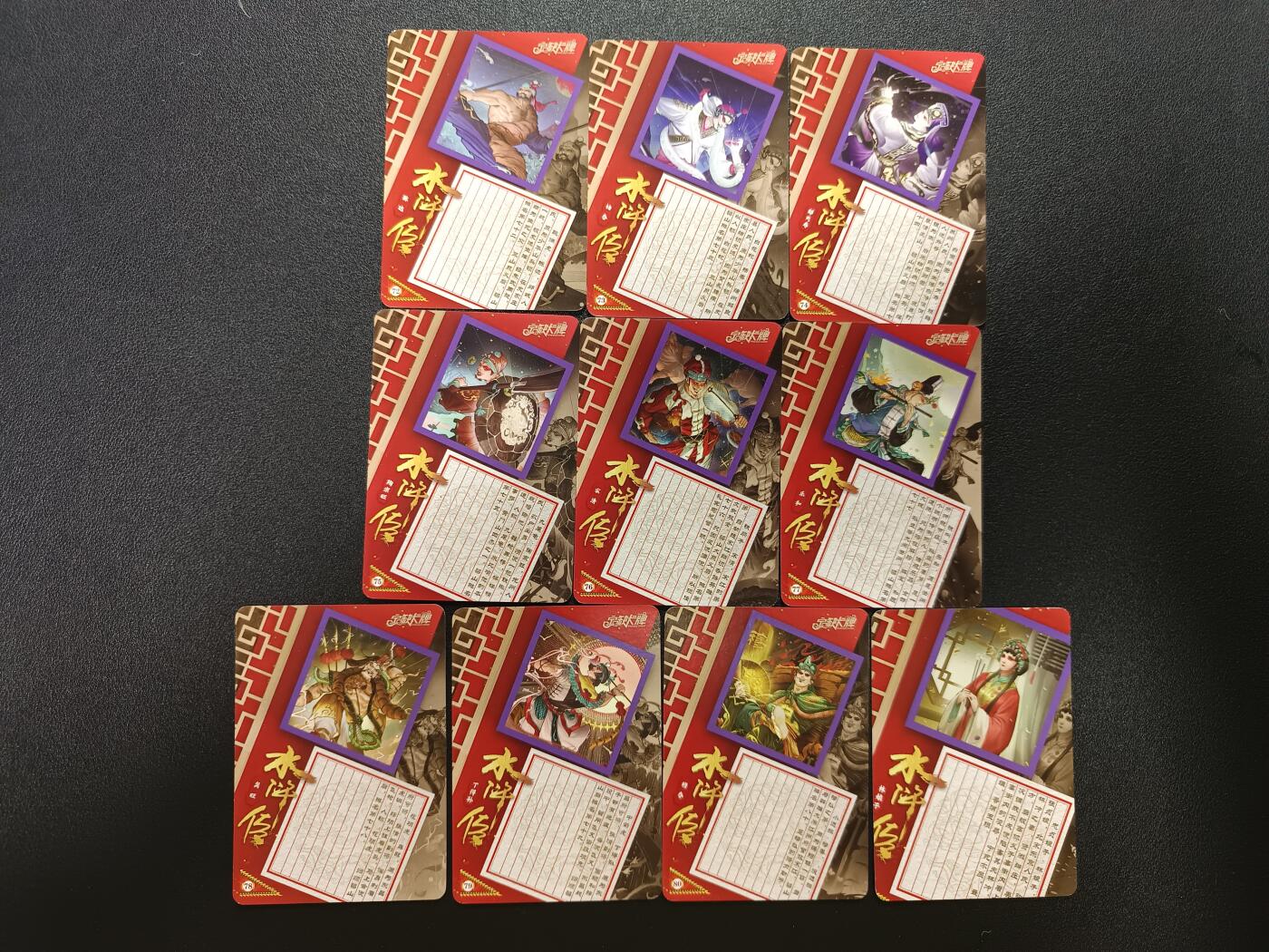 天玑星卡拍第183期《4.2周四截拍》持续收拍收评中 满赠卡需备注