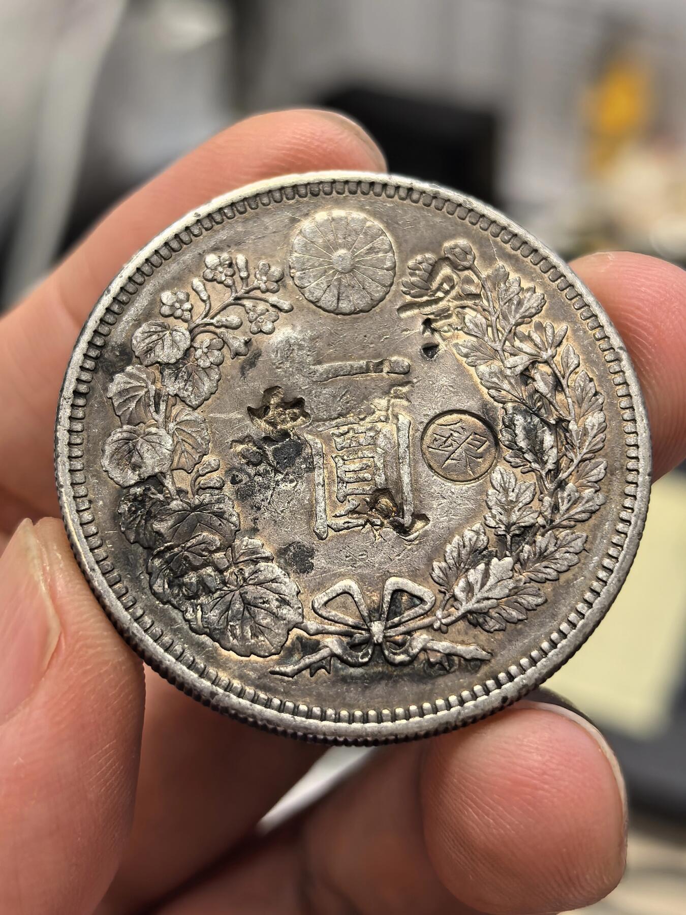 博洋堂世界钱币拍卖第167期（全场包邮）