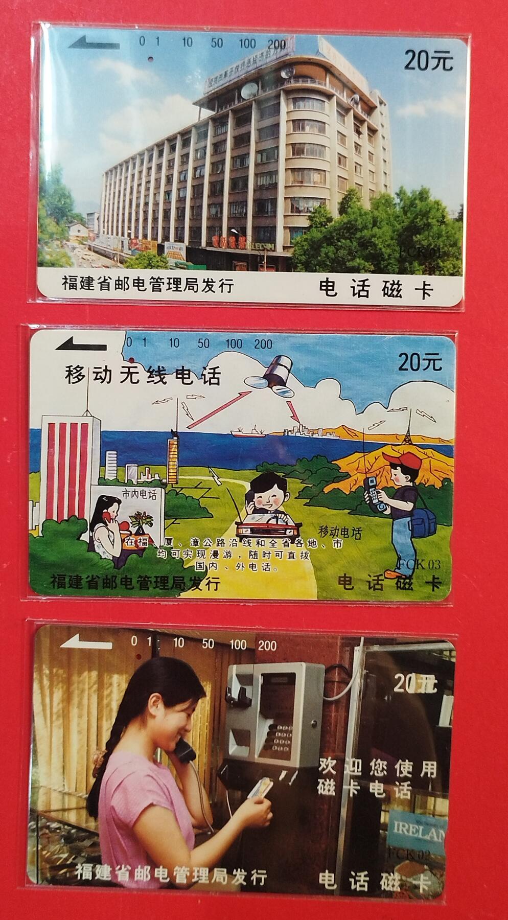 《鸿通俱乐部》拍卖第81期 2026年4月1日21：00延时节拍