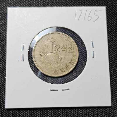 KK钱币收藏小铺  第417期 2月预留时间 周末发货 4294韩国50韩元  龟船