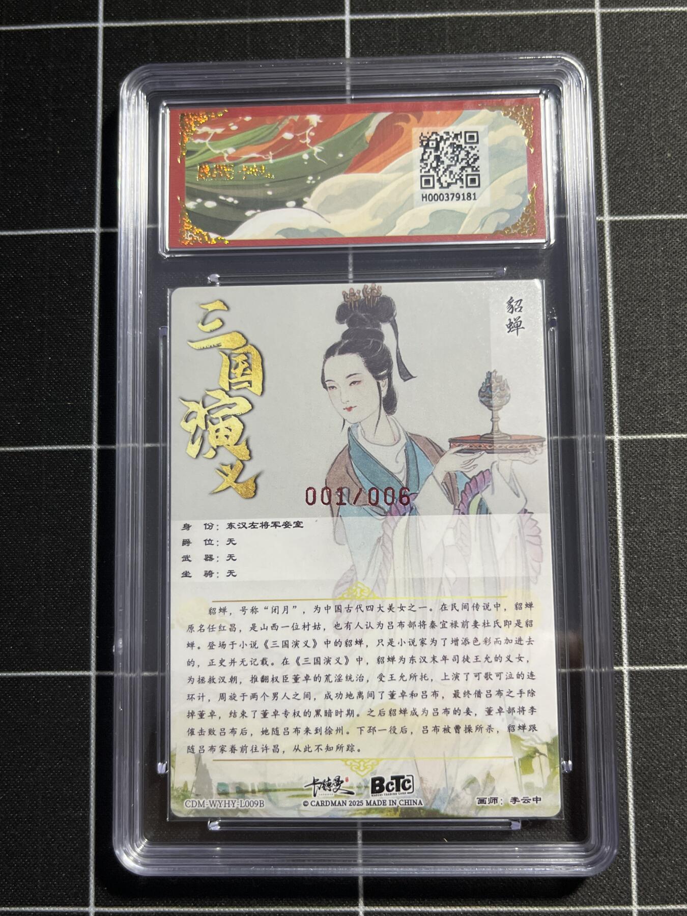 欢迎送拍、零成本上架，释放现金流，合理分配上拍卡品