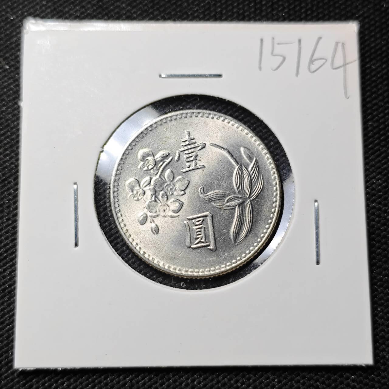 KK钱币收藏小铺  第415期 2月预留时间 周末发货