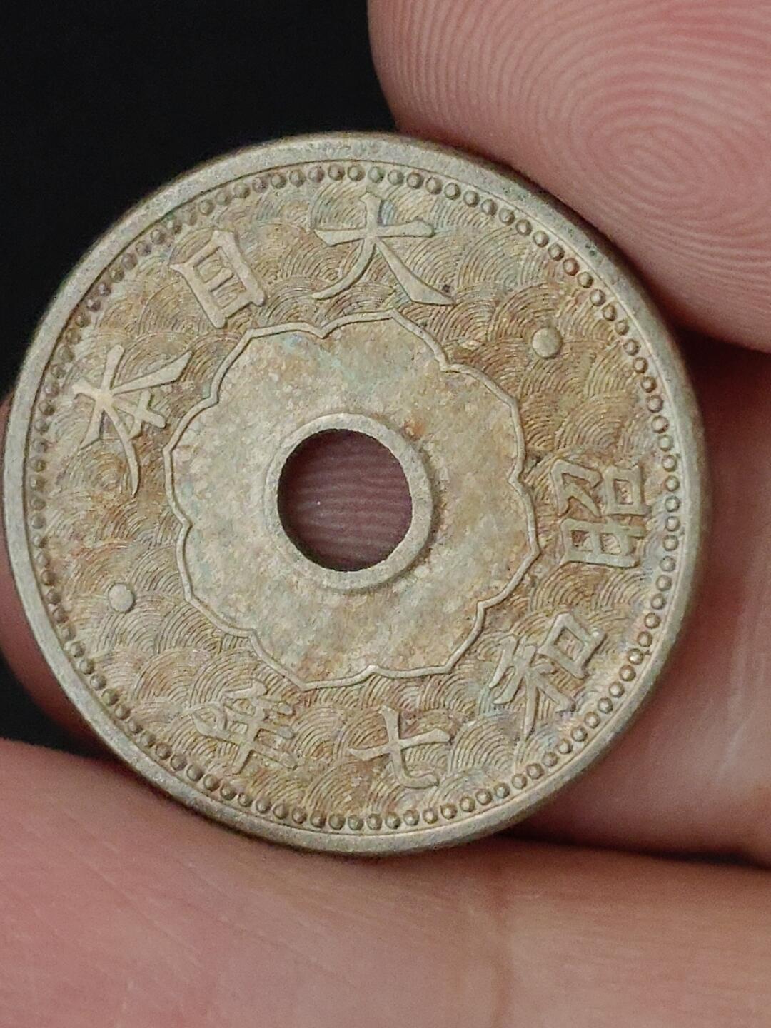 猩哥外币小铺➨【第227场】 十钱