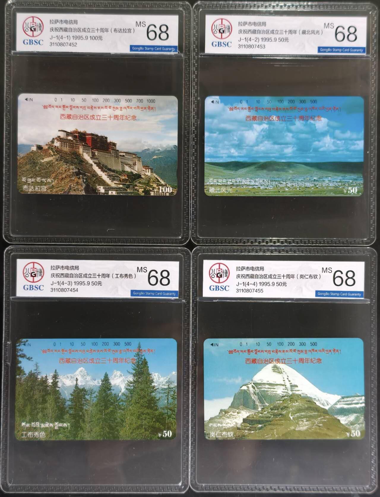 公藏评级第132期评级卡拍卖