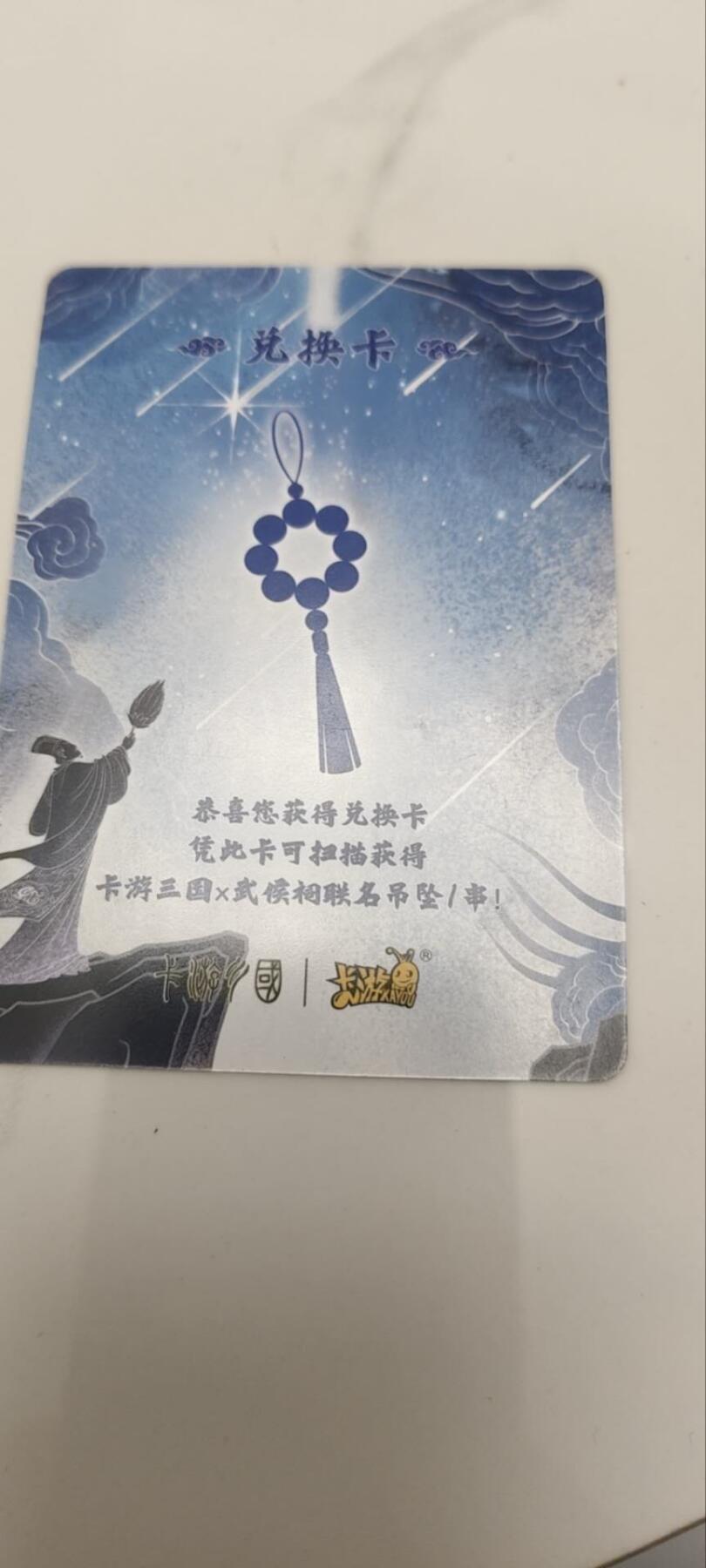 秋原瞳的小店第四十期——青梅时节雨纷纷，牧童遥指杏花村