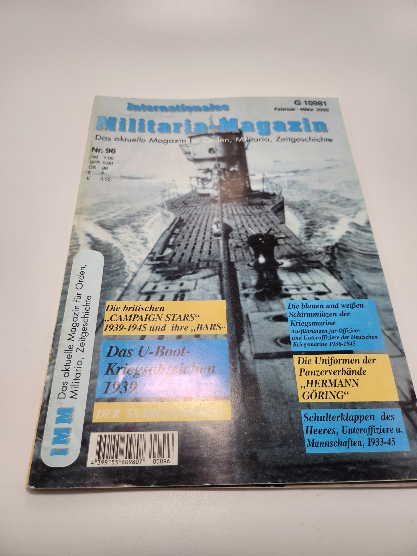 南水社第5次拍卖 