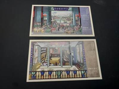 博彦收藏    4月8日 8点 邮票专场 - 香港型张2枚 全新