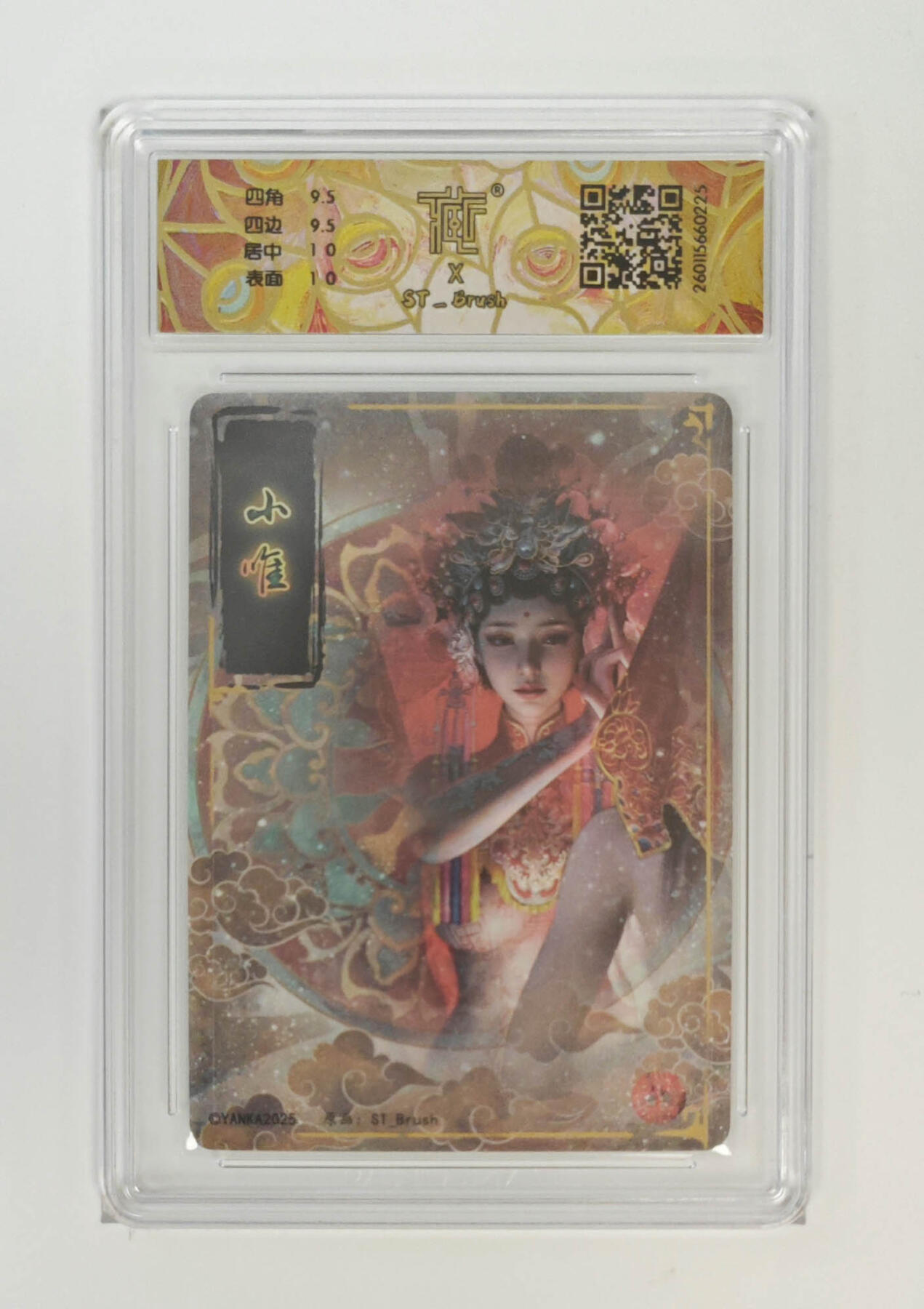 欢迎送拍、零成本上架，释放现金流，合理分配上拍卡品