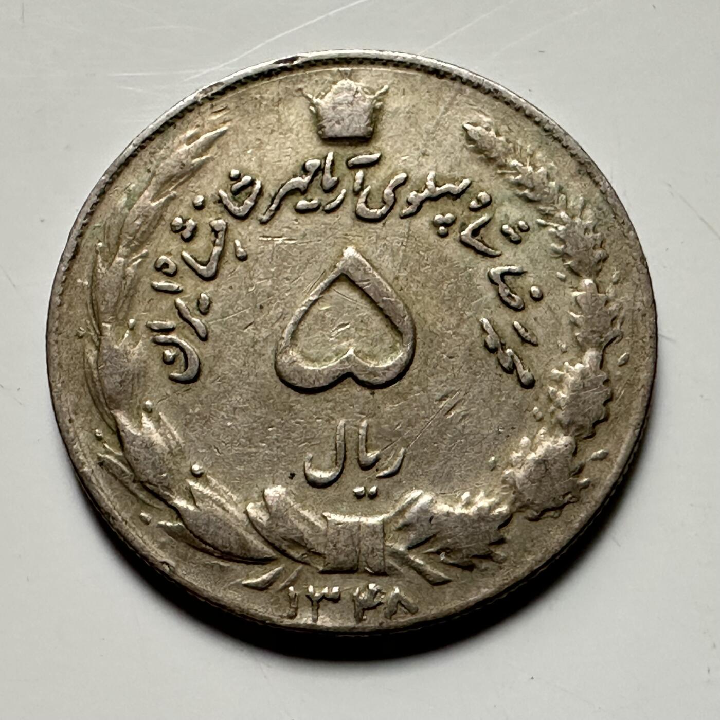 🌹外币初藏🌹🐯2026年第36场   每周二四六晚8️⃣点 接代拍