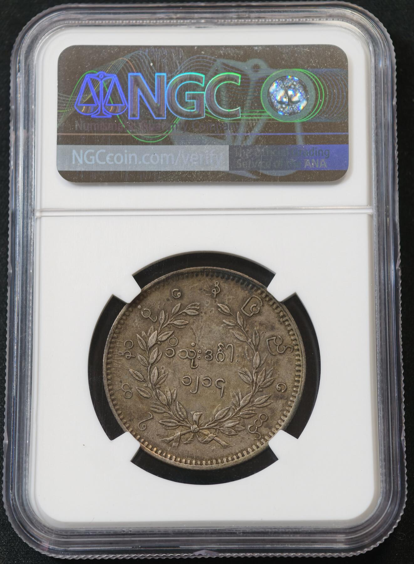 甄臻铺-世界币章拍卖（第58期），送拍享返佣金等优惠多多