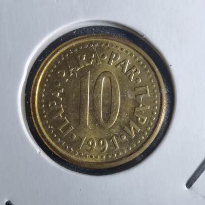 沼泽如烟--第1040场 - 南斯拉夫1991年0帕拉