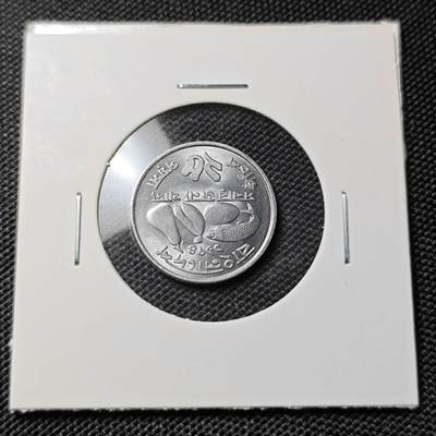 KK钱币收藏小铺  第417期 2月预留时间 周末发货 孟加拉国25派沙 纪念币