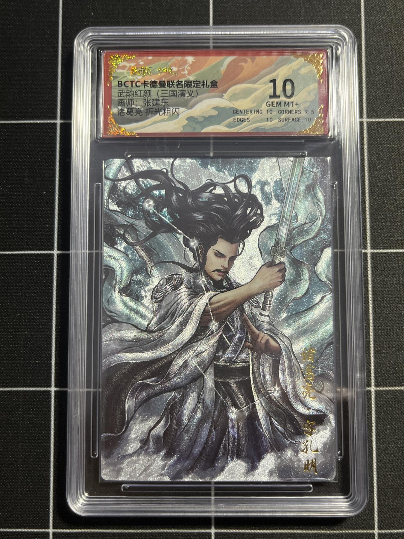 欢迎送拍、零成本上架，释放现金流，合理分配上拍卡品