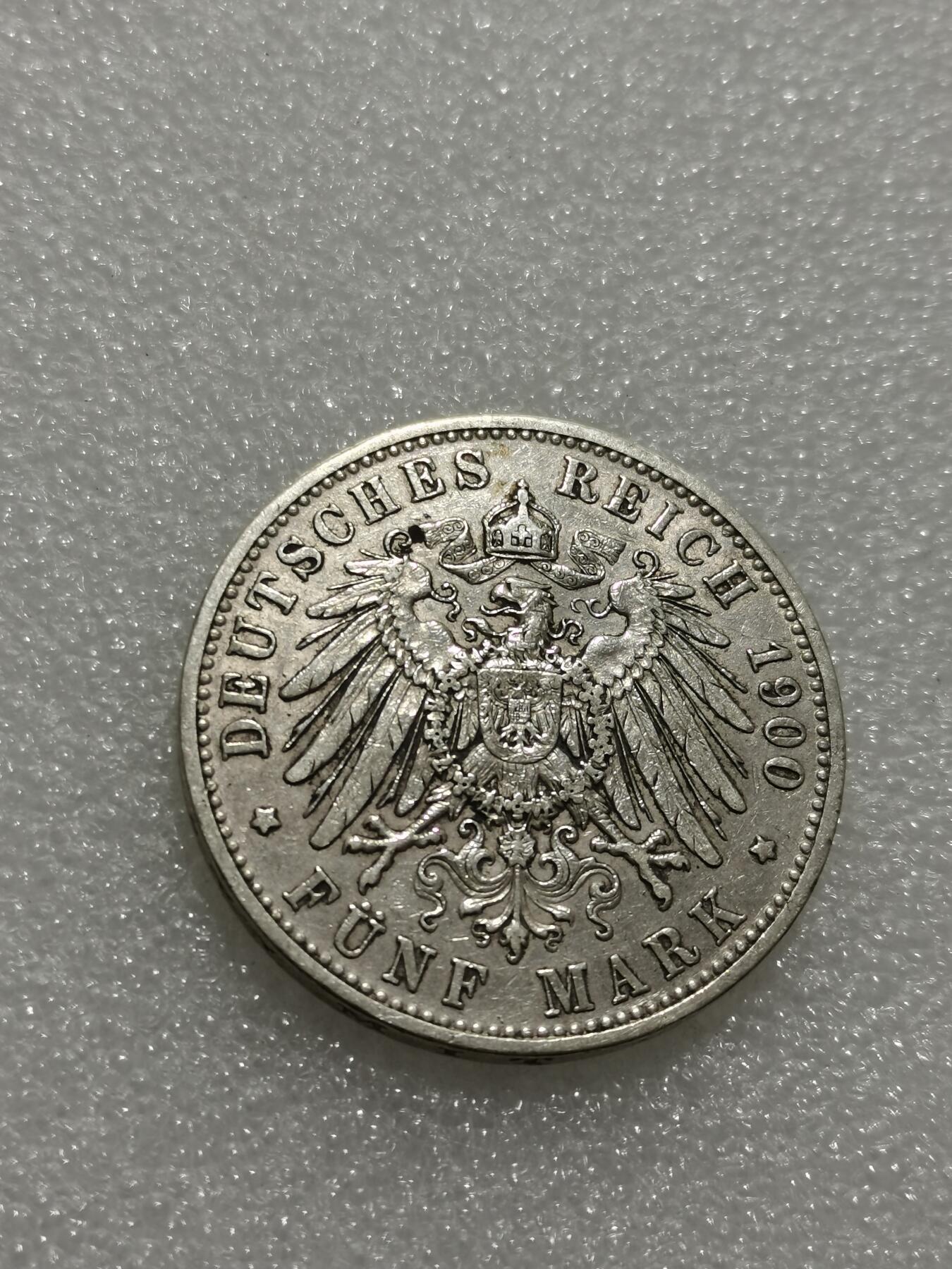 天下钱庄专场欢迎参拍 德国巴伐利亚奥托5马克银币