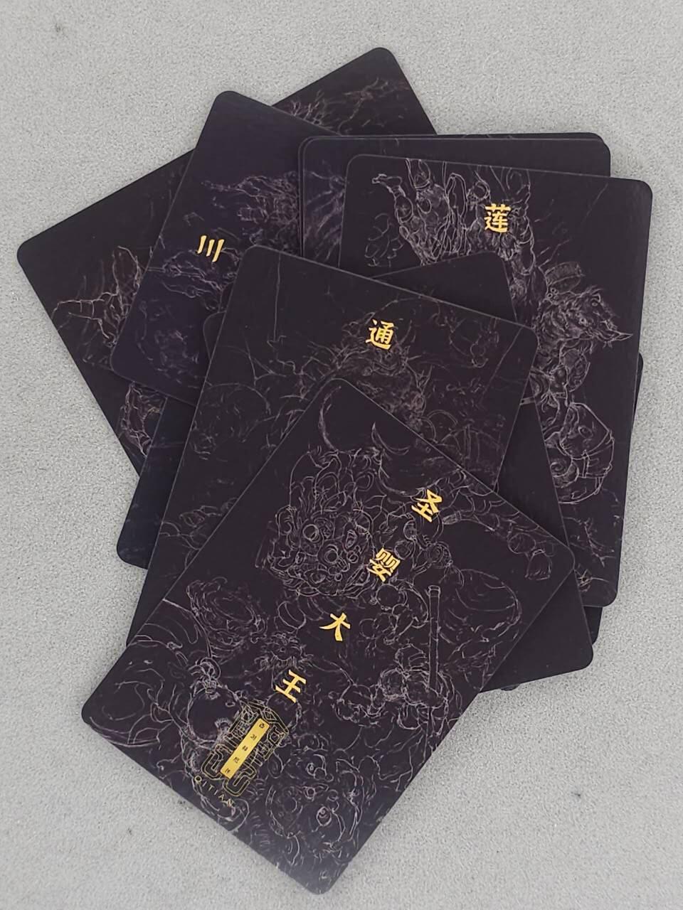 龙虎卡牌-八一场（满200元包邮，无佣金，每周六结拍，欢迎送拍） 彩膜卡11张 徐子晖 - 西游释厄传 